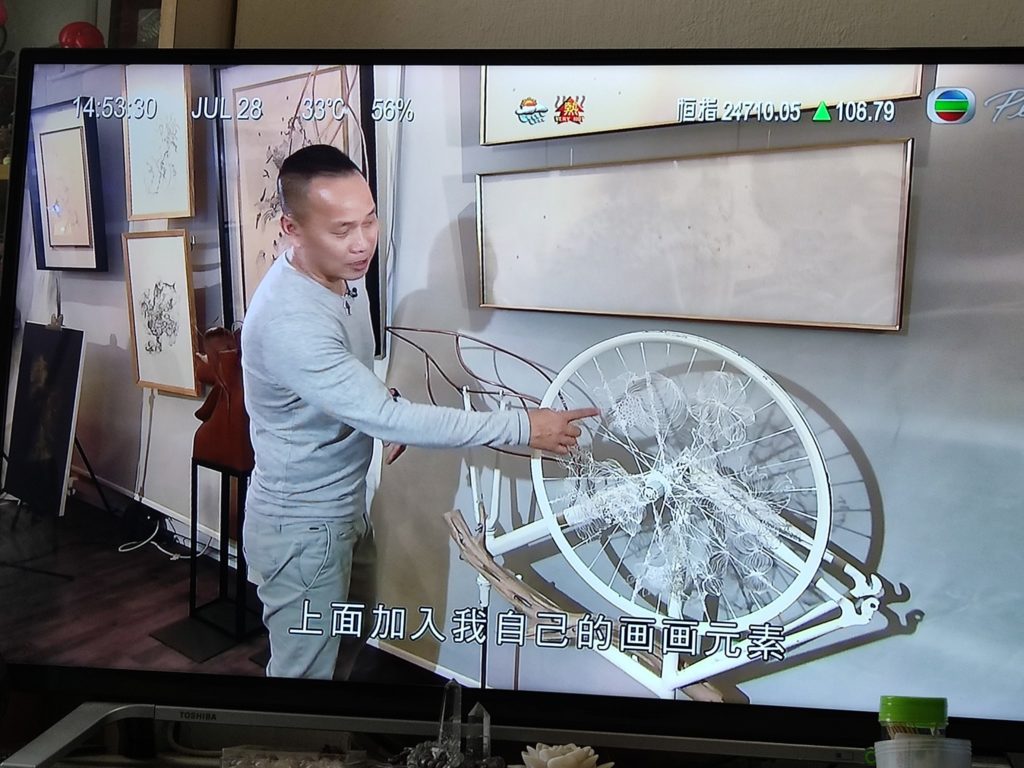 Biography – Wave Idea : Raymond Pang